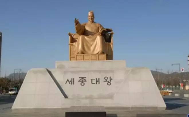 Du lịch Hàn Quốc tháng 8: City tour – Tháp Namsan – Đảo Nami – Everland 5N4Đ