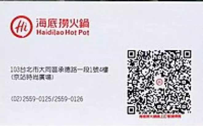 Haidilao: Nhà hàng lẩu đa quốc gia mang đến trải nghiệm tuyệt vời